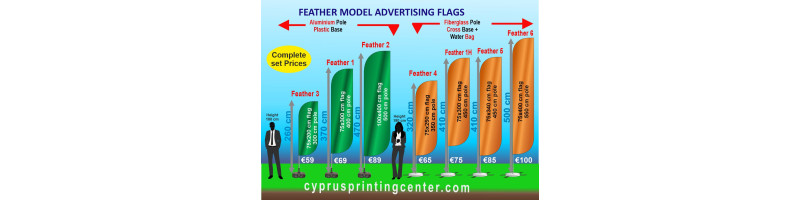 ALUMINIUM BEACH , Feather Type ,FLYING BANNER FLAGS CYPRUS PRINTING CENTER